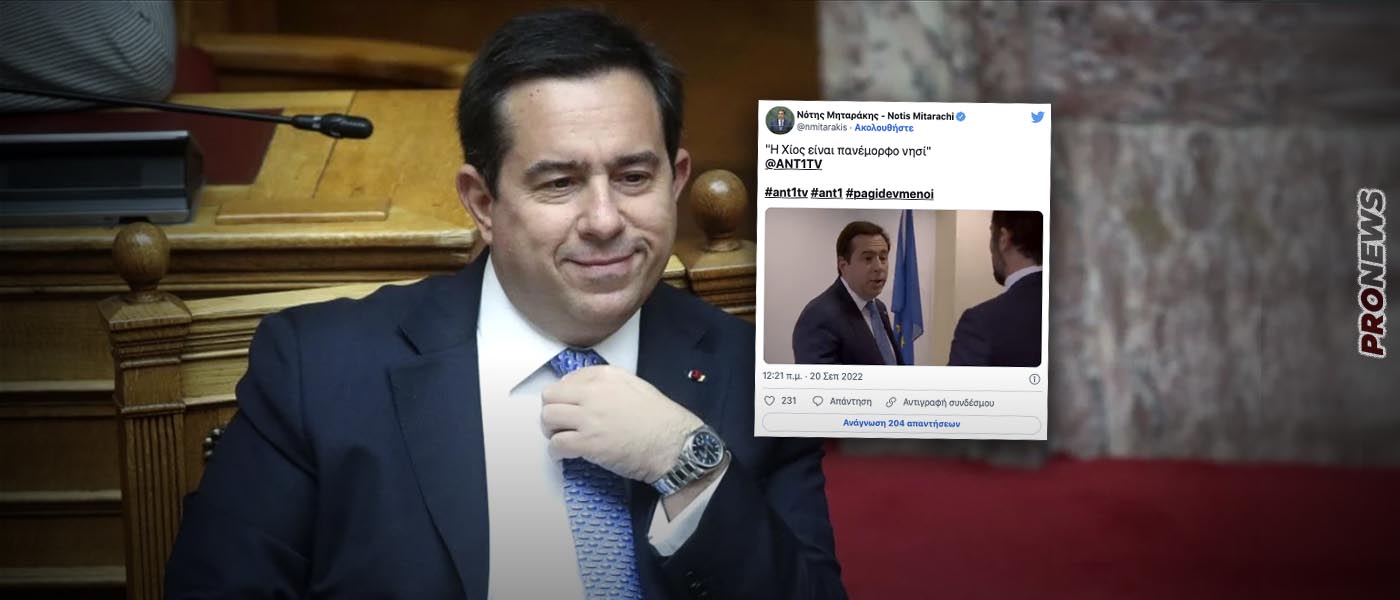 Ν.Μηταράκης: Από υπουργός έγινε… «υπουργός» σε σίριαλ – «Προεκλογικό σποτ είναι;» (βίντεο)