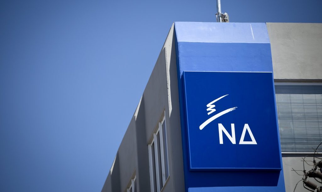 ΝΔ: Με τον ΣΥΡΙΖΑ δεν θα έχουμε ούτε ρεύμα, ούτε συντάξεις