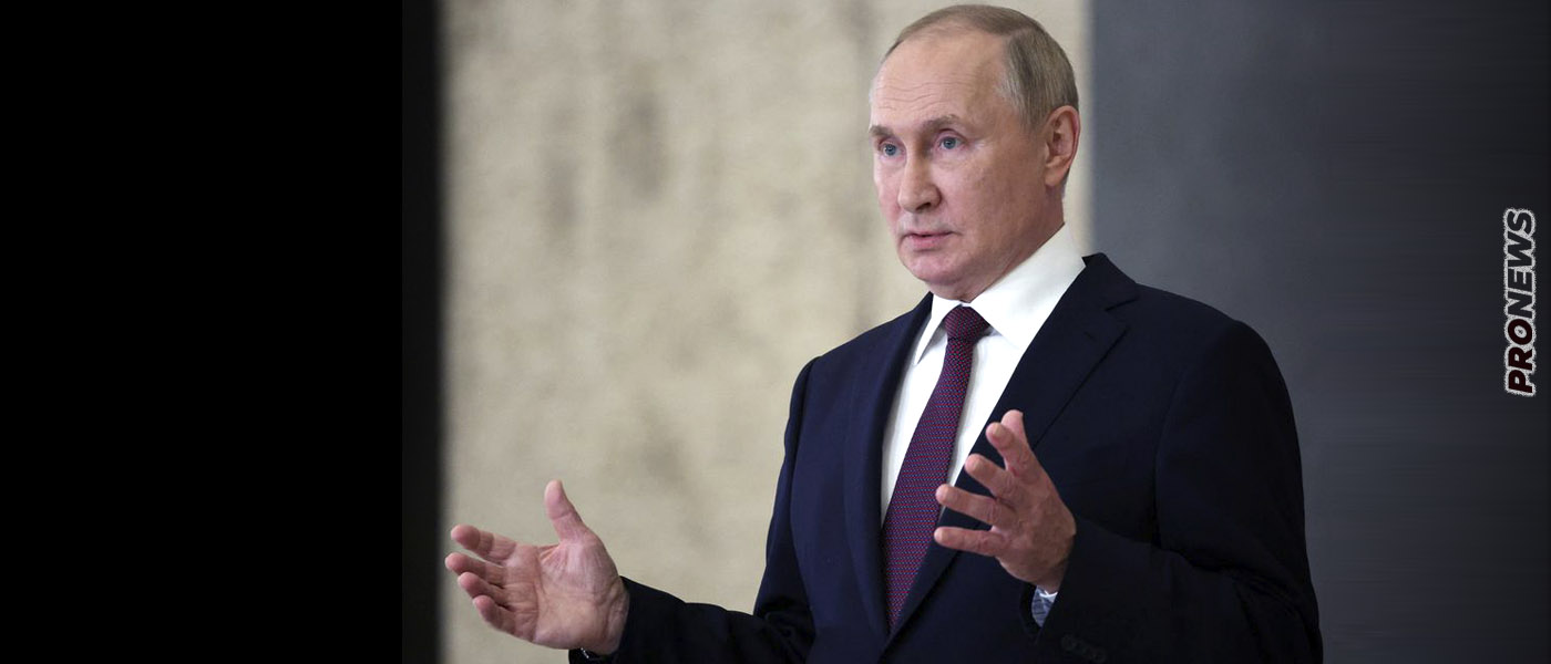 Ο Β.Πούτιν κήρυξε μερική επιστράτευση – «Δεν μπλοφάρω για την χρήση πυρηνικών όπλων σε όσους μας απειλούν»
