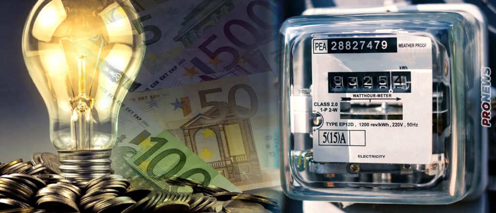 Ανακοινώθηκαν τα νέα τιμολόγια για το μήνα Οκτώβριο από τους παρόχους ηλεκτρικής ενέργειας