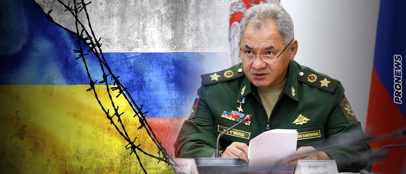 Ρώσος ΥΠΑΜ Σ.Σοϊγκού: «Θα αναπτύξουμε επιπλέον 300.000 στρατιώτες στην Ουκρανία μετά την μερική επιστράτευση»