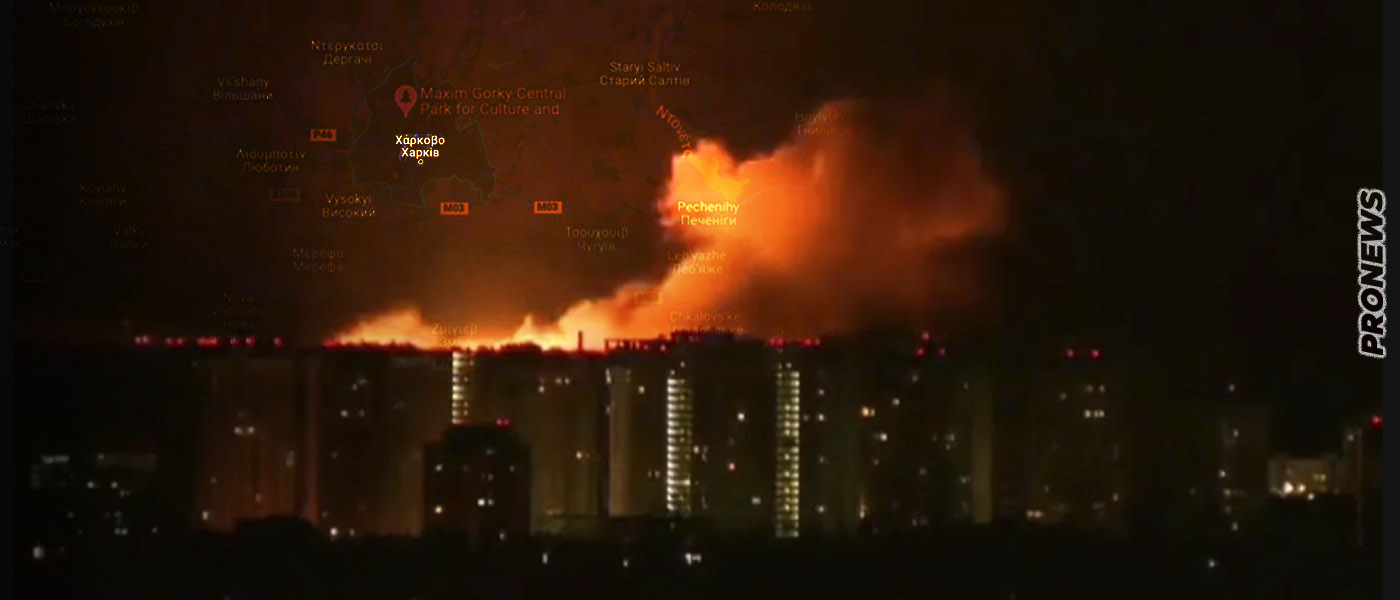 Oι ρωσικές πυραυλικές δυνάμεις χτύπησαν το υδροηλεκτρικό φράγμα του Χάρκοβο και στρατιωτικούς στόχους στην πόλη