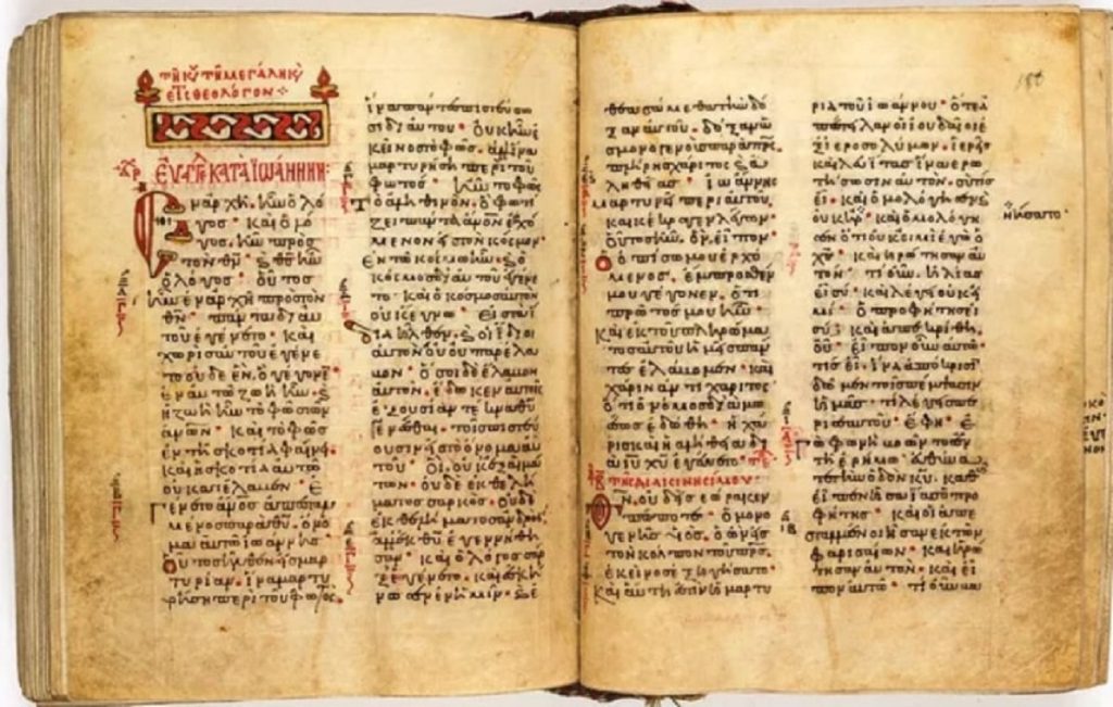 Δράμα: Επέστρεψε στη μονή Εικοσιφοίνισσας ένα από τα παλαιότερα ελληνικά χειρόγραφα ευαγγέλια