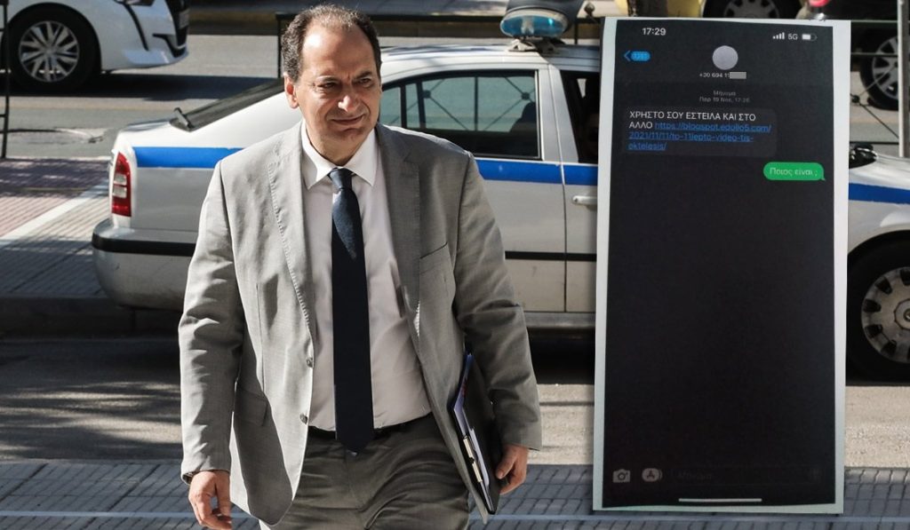 Σκάνδαλο παρακολουθήσεων: Στην Ευελπίδων ο Χ.Σπίρτζης για κατάθεση συμπληρωματικών στοιχείων