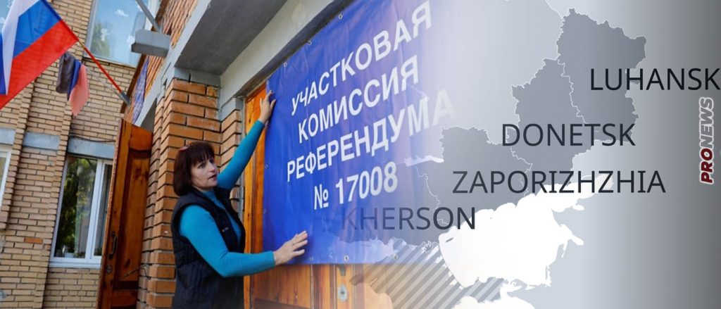 Ξεκινούν τα δημοψηφίσματα των ρωσόφωνων σε Ντονέτσκ, Λουγκάνσγκ, Ζαπορίζια και Χερσώνα – Τι αλλάζει τις επόμενες ημέρες