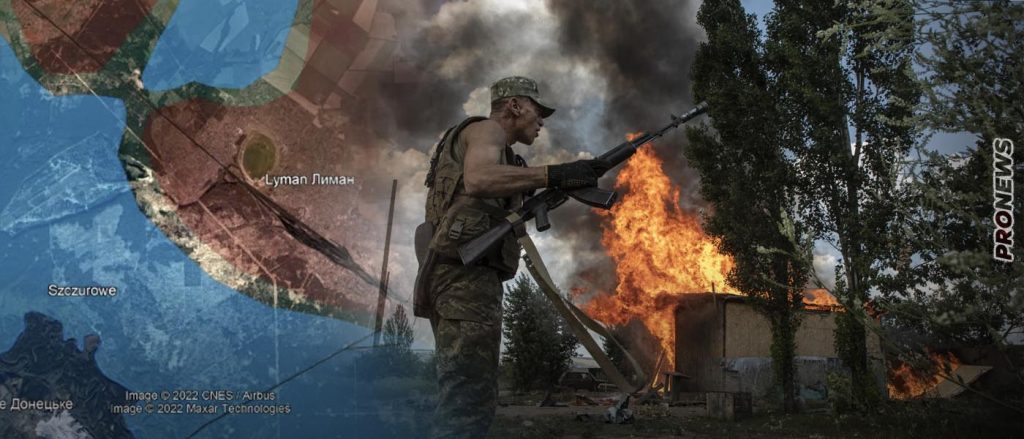 Οι Ρώσοι «εξαέρωσαν» την ουκρανική επίθεση στα βόρεια της Λίμαν αλλά το Κίεβο επιμένει