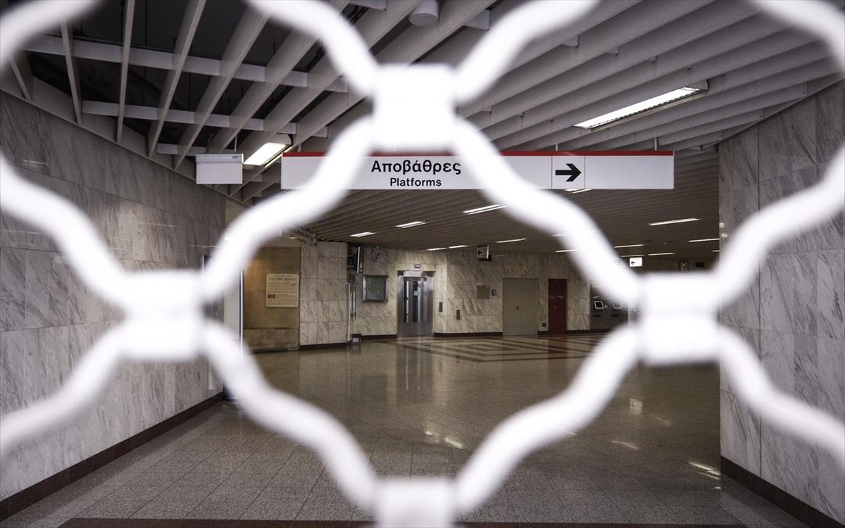 Κλειστοί σήμερα οι σταθμοί του Μετρό «Νίκαια» – «Κορυδαλλός» και «Αγία Βαρβάρα»