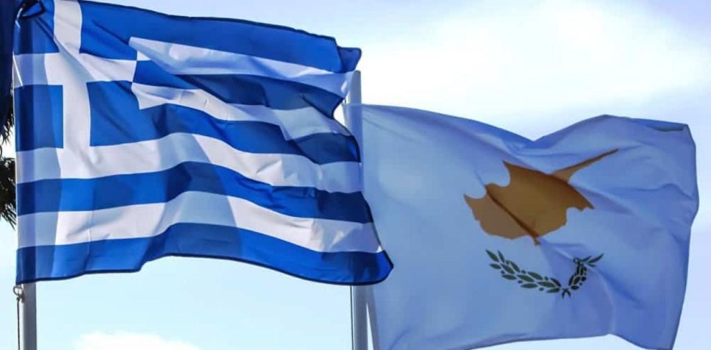 Γιατί Ελλάδα και Κύπρος έχουν τον ίδιο Εθνικό Ύμνο