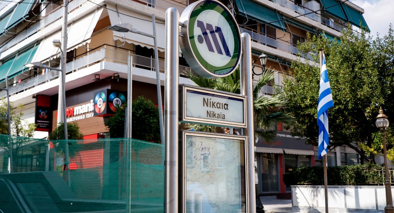 Κλειστοί σήμερα οι σταθμοί του Μετρό «Νίκαια» – «Κορυδαλλός» και «Αγία Βαρβάρα»