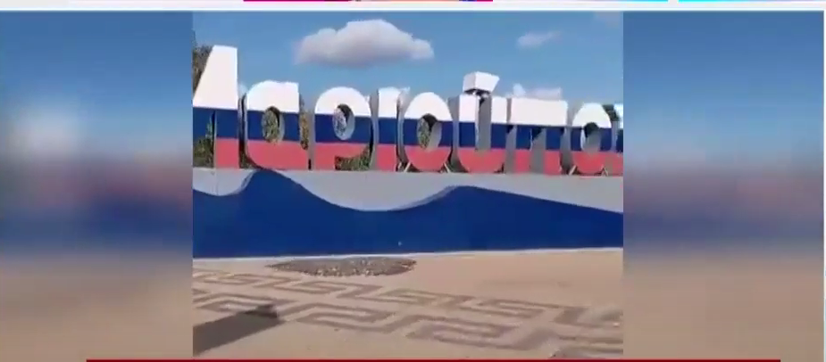 H επιγραφή «Μαριούπολη» στα ελληνικά δεσπόζει στην είσοδο της ομώνυμης πόλης (βίντεο)