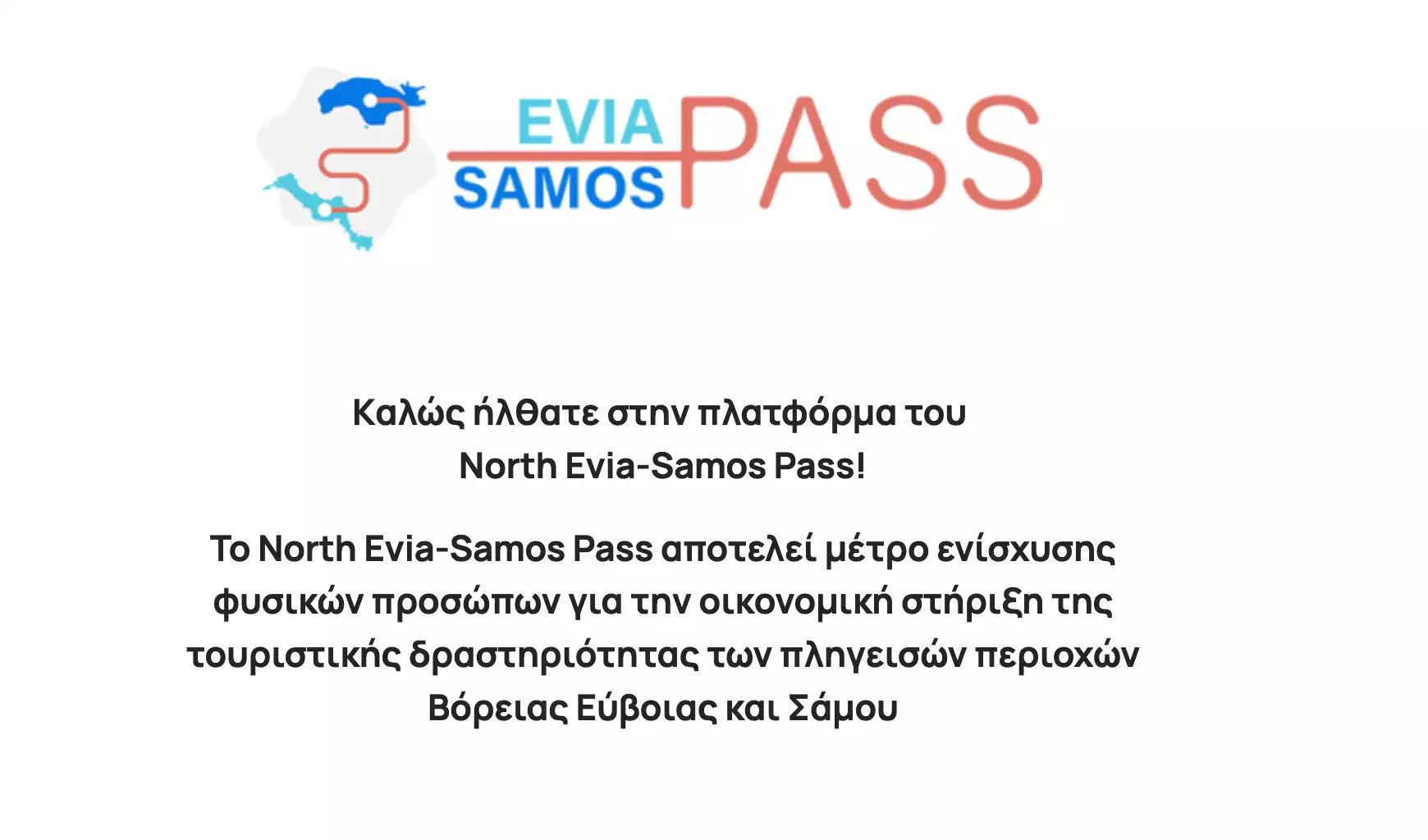 Power Pass: Πιστώθηκαν τα χρήματα του επιδόματος για τους λογαριασμούς Ιουνίου