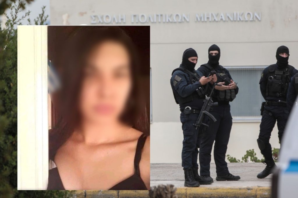 Πανεπιστημιούπολη: Αυτή είναι η δόκιμη αστυνομικός που συνελήφθη – Λένε ότι «Ειδοποιούσε για τις εφόδους» (φώτο)