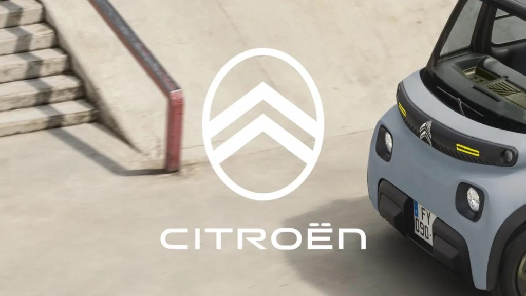 H Citroen αλλάζει το λογότυπό της