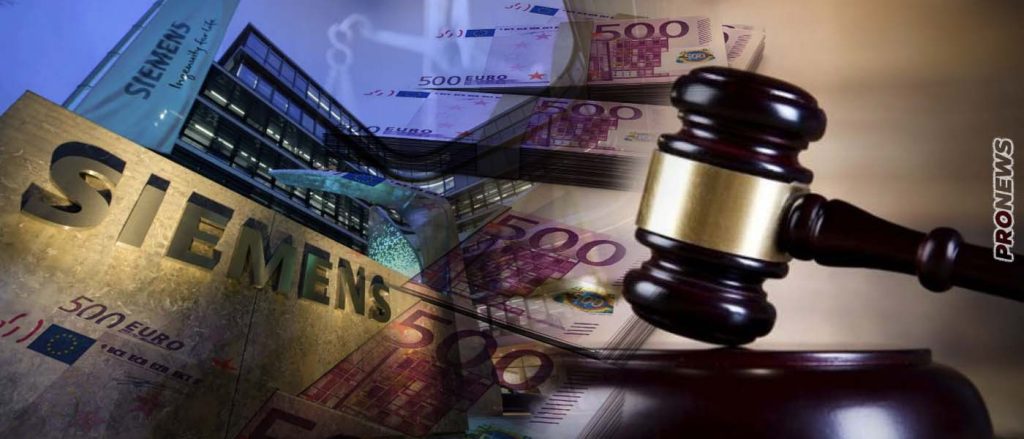 Δικαστικό «ξέπλυμα» του σκανδάλου της Siemens: Έρευνα από Εισαγγελία Αρείου Πάγου για χρόνους παραγραφών