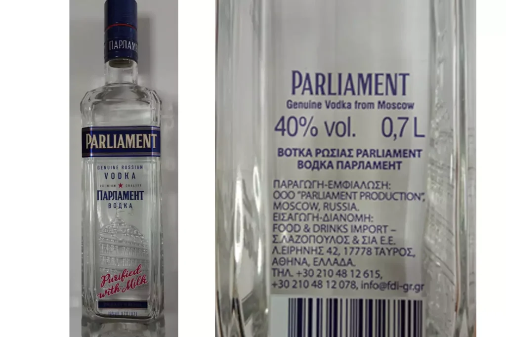 Ανάκληση ρωσικής βότκας από το Γενικό Χημείο της ΑΑΔΕ