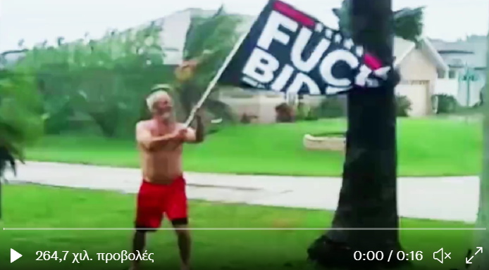 Στην Φλόριντα «λατρεύουν» τον Αμερικανό πρόεδρο Τ.Μπάιντεν και το δείχνουν ακόμα και μέσα στον τυφώνα! (βίντεο)