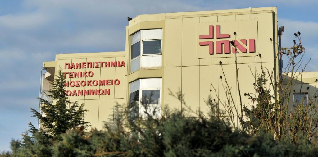 Ηλεία: Βγήκε από τη ΜΕΘ του Νοσοκομείου Ιωαννίνων ο 27χρονος αστυνομικός – Νοσηλευόταν με εγκεφαλίτιδα σε βαθύ κώμα