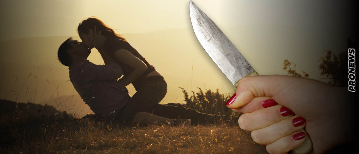 Γυναίκα μαχαίρωσε τον σύντροφό της την ώρα που συνευρίσκονταν ερωτικά μέσα σε ένα χωράφι!