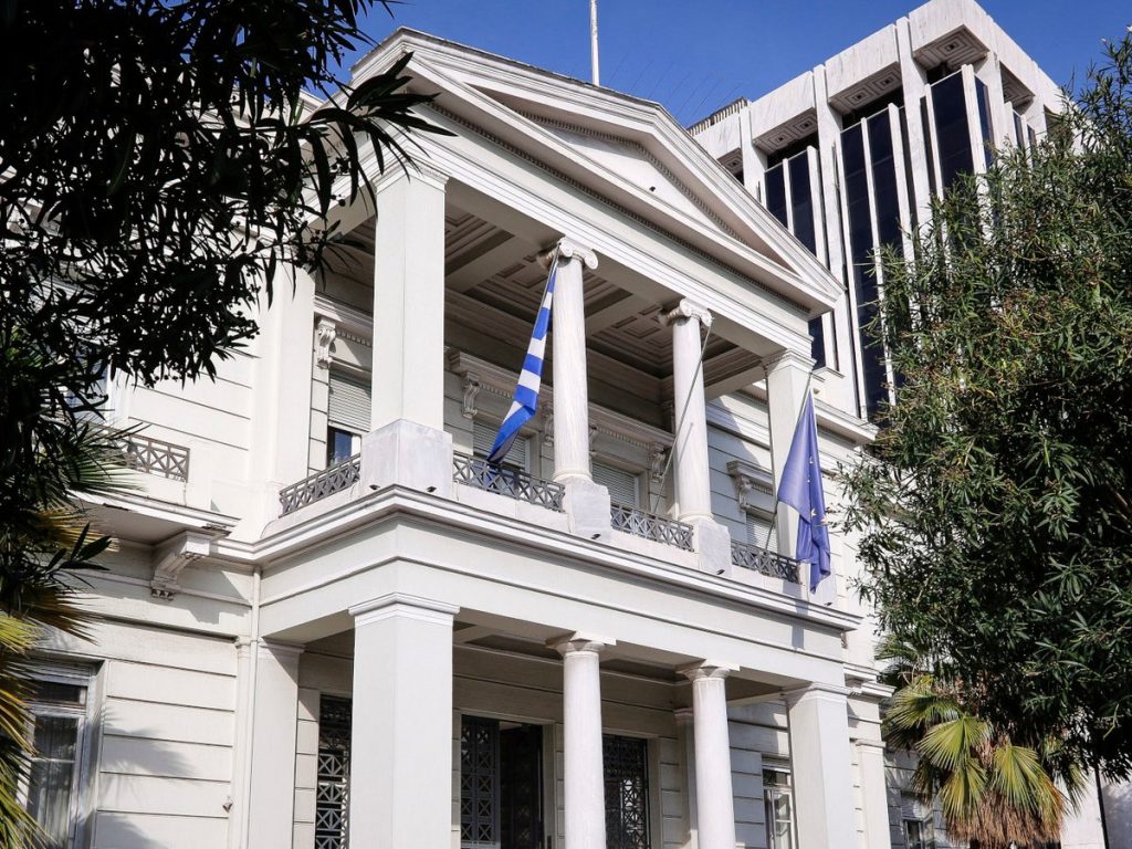 ΥΠΕΞ: «Καταδικάζουμε & δεν αναγνωρίζουμε ότι ανήκουν στη Ρωσία οι τέσσερις περιφέρειες της Ουκρανίας»