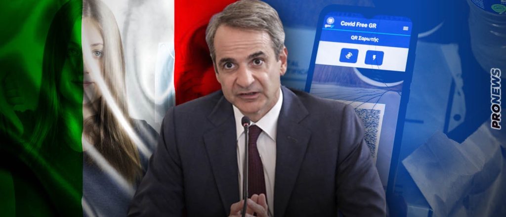 Η κυβέρνηση επιβάλλει εκ νέου πιστοποιητικό εμβολιασμού στους εργαζόμενους – Στην Ιταλία κατάργησαν και την μάσκα!