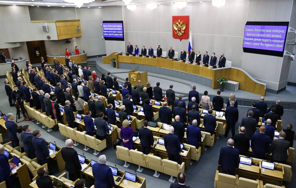 Ρωσική Δούμα: Ψηφίζει εκτάκτως αύριο αντί για την Τρίτη την ένταξη των τεσσάρων νέων περιφερειών στην Ρωσία
