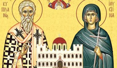 Σήμερα Κυριακή 2 Οκτωβρίου τιμώνται ο Άγιος Κυπριανός και η Αγία Ιουστίνη
