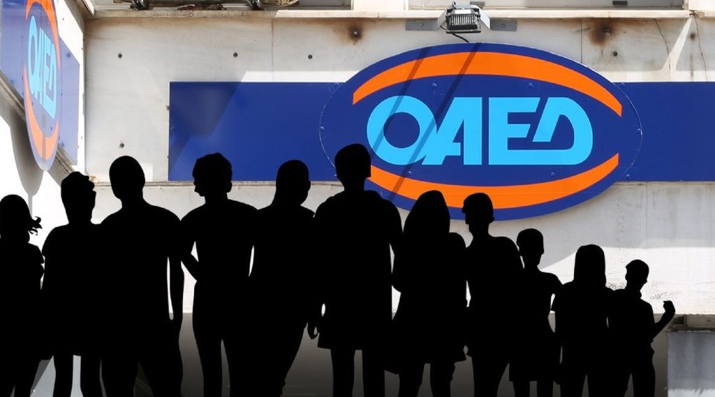 «Κρύψτε τους ανέργους – Διαγράψτε τους από τον ΟΑΕΔ»: Έτσι θέλει να δείξει ότι μειώνει την ανεργία η κυβέρνηση Κ.Μητσοτάκη
