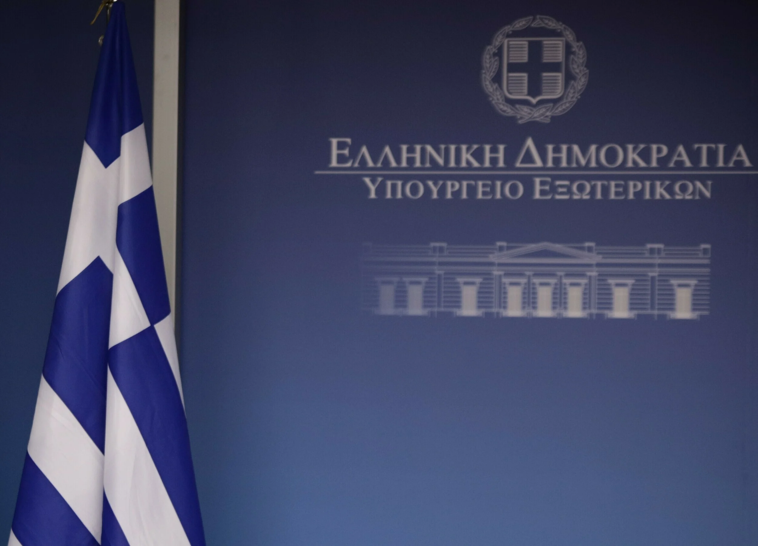 ΥΠΕΞ: Το συλλυπητήριο μήνυμα για τα αιματηρά επεισόδια στην Ινδονησία