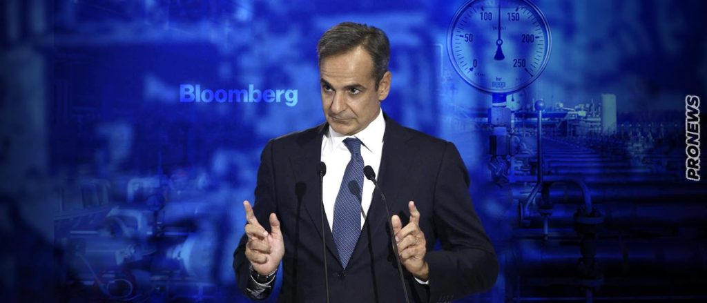 Κ.Μητσοτάκης στο Bloomberg: «Τα κέρδη της Ρωσίας τριπλασιάστηκαν και εμείς αγοράζουμε φ.α. τρεις φορές ακριβότερα»!