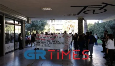 Συγκέντρωση φοιτητών έξω από την Πρυτανεία του ΑΠΘ κατά της αστυνομικής παρουσίας (βίντεο-φωτο)