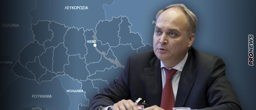 Μόσχα προς Ουάσινγκτον: «Σοβαρός ο κίνδυνος πολέμου Ρωσίας-ΗΠΑ αν δε σταματήσετε να δίνετε όπλα στο Κίεβο»