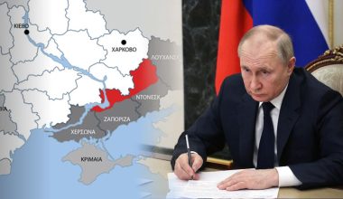 Βήμα χωρίς επιστροφή του Β.Πούτιν: Έβαλε την τελική υπογραφή αποδοχής της προσχώρησης των 4 περιφερειών στην Ρωσία