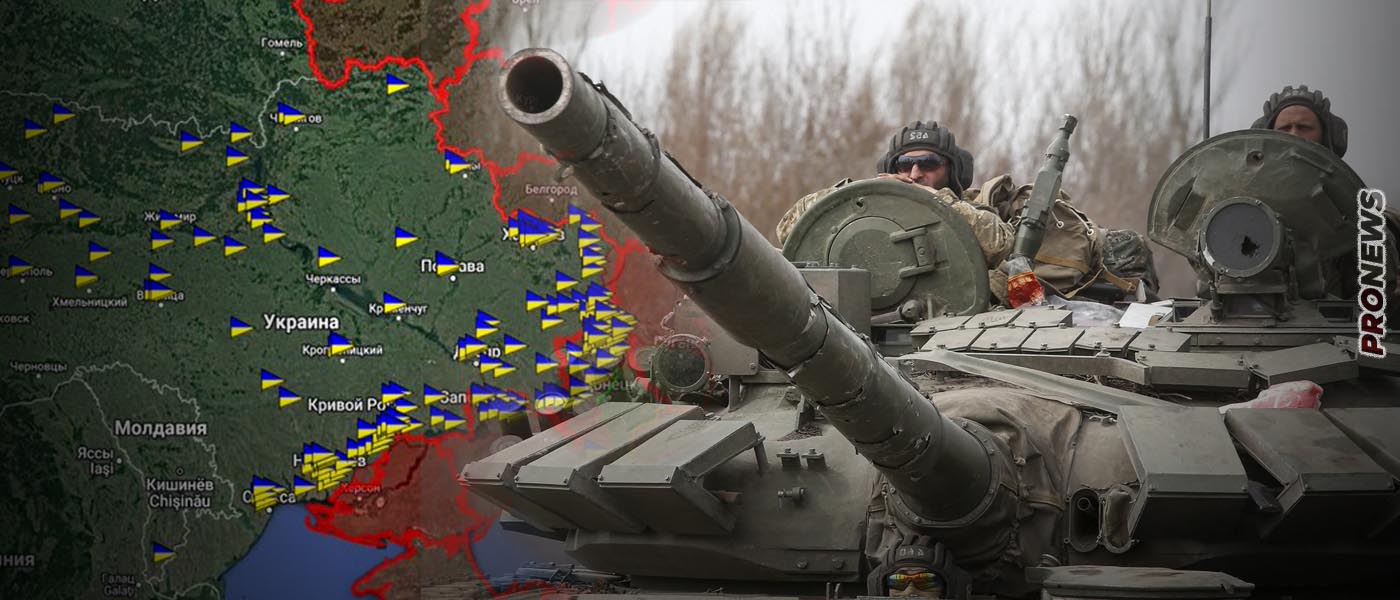 Θέσεις μάχης για μακροχρόνιο αγώνα παίρνουν Ρωσία-Ουκρανία/ΝΑΤΟ: Τεράστια η συγκέντρωση υλικού και στρατευμάτων