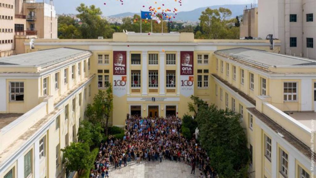 Παγκόσμια διάκριση για τα μεταπτυχιακά του Οικονομικού Πανεπιστημίου Αθηνών