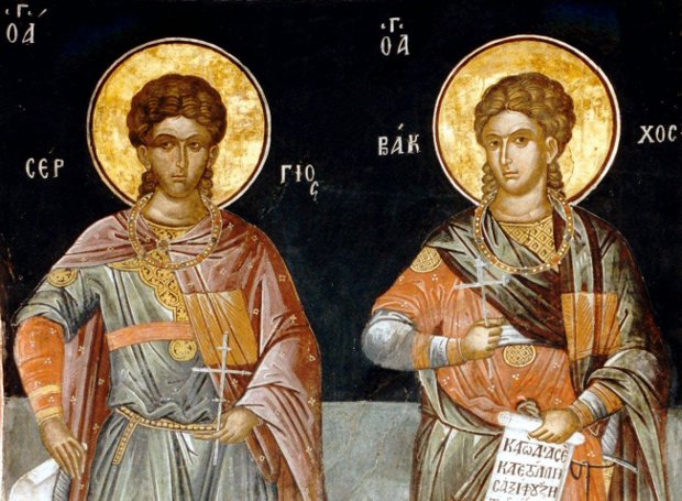 Ποιοι ήταν οι Άγιοι Σέργιος και Βάκχος που τιμώνται σήμερα;