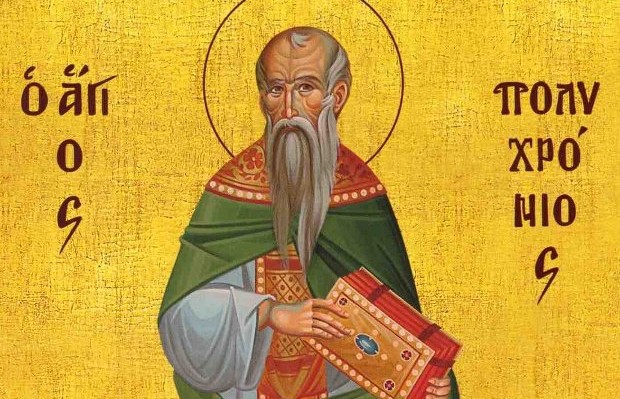 Σήμερα 7 Οκτωβρίου τιμάται ο Άγιος Πολυχρόνιος ο Ιερομάρτυρας