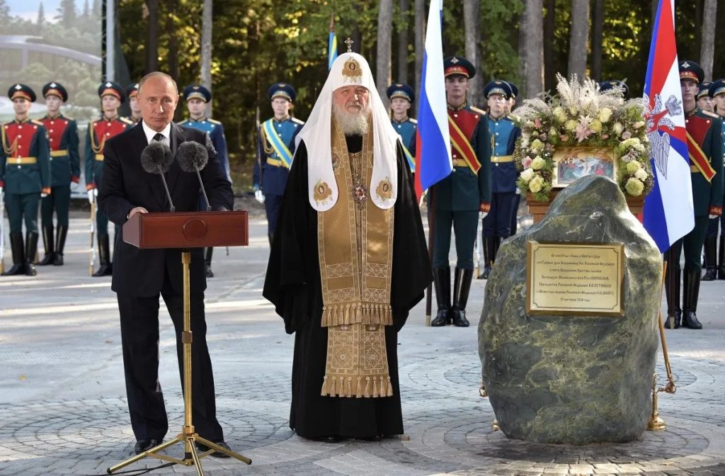 Ο Πατριάρχης Κύριλλος ζητά από τους Ρώσους να προσευχηθούν δύο ημέρες για τον Β.Πούτιν