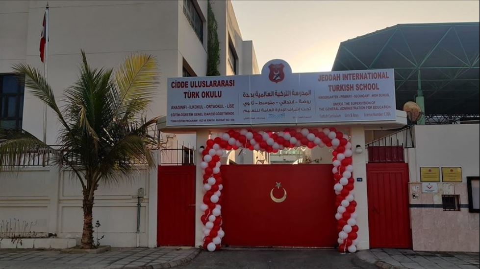 Η Σαουδική Αραβία δίνει άδεια για επανέναρξη λειτουργίας των τουρκικών σχολείων στην χώρα