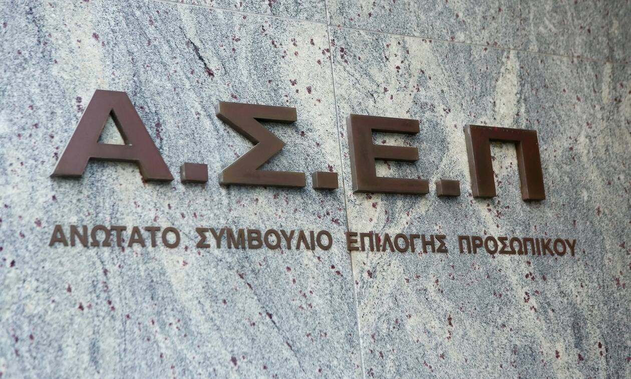 Προσλήψεις στο Δημόσιο: Εντός του Οκτωβρίου η πρόσκληση για τον μεγάλο διαγωνισμό του ΑΣΕΠ