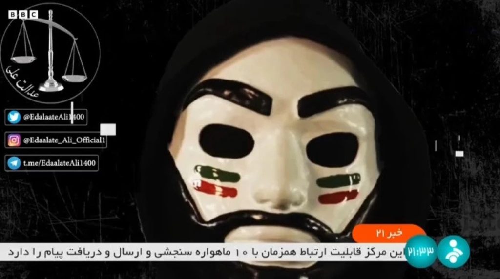 Διαδηλωτές χάκαραν την κρατική τηλεόραση του Ιράν – Τι μήνυμα έστειλαν (βίντεο)