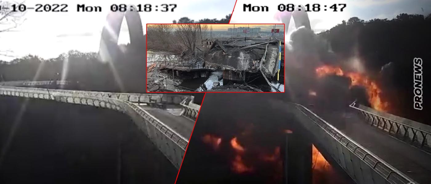 Bίντεο: Ρωσικός πύραυλος cruise ανατινάζει γέφυρα στο Κίεβο – Η ρωσική απάντηση στην τρομοκρατική ενέργεια στην Κριμαία