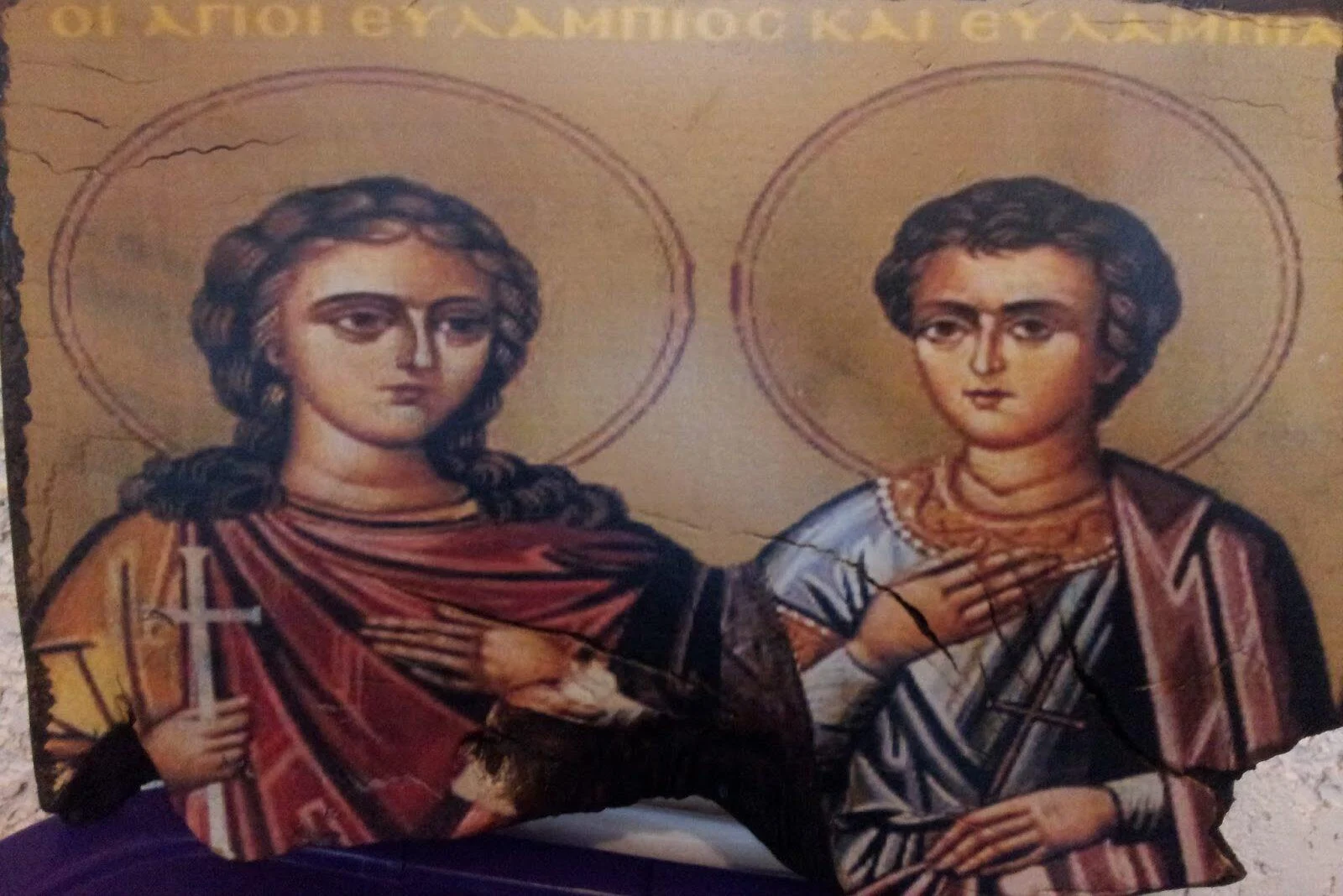 Σήμερα 10 Οκτωβρίου τιμώνται τα αδέλφια Άγιοι Ευλάμπιος και Ευλαμπία