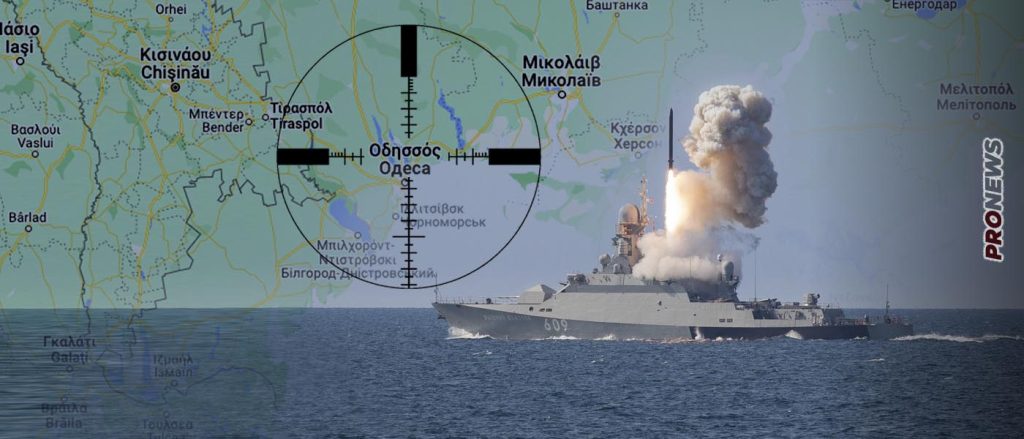 Oι Ρώσοι χτυπούν μαζικά σε όλη την ουκρανική επικράτεια – «Κόλαση» στην Οδησσό από ρωσικούς Κalibr & ιρανικά drones