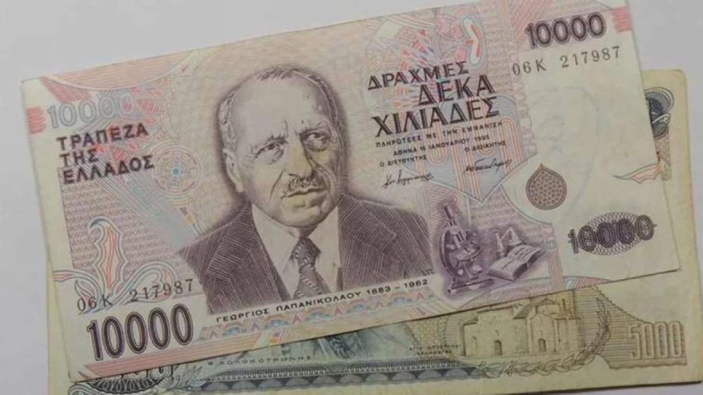 «Ταξίδι στο παρελθόν»: Δείτε τι αγοράζαμε το 1978 με… 3,50 ευρώ! – Η απόδειξη σε δραχμές & οι συγκρίσεις (βίντεο)