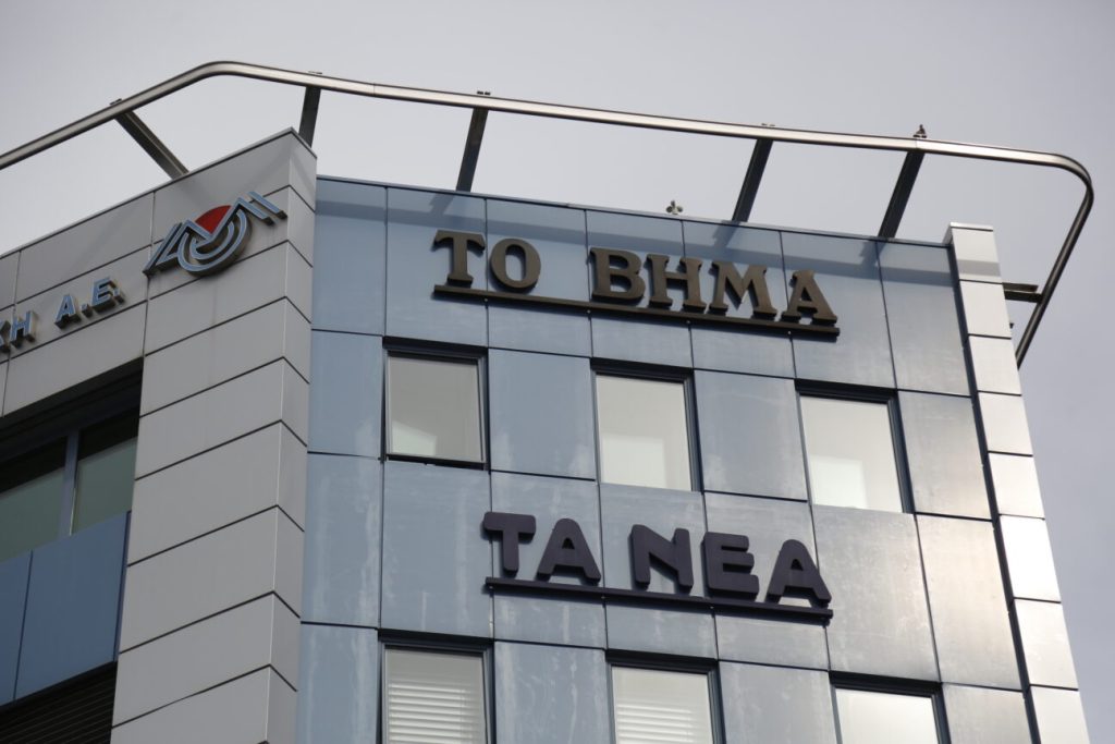 Τι αναφέρει ο γιος του παιδοβιαστή Ηλία Μίχου για την απόλυσή του από την εφημερίδα «Το Βήμα»