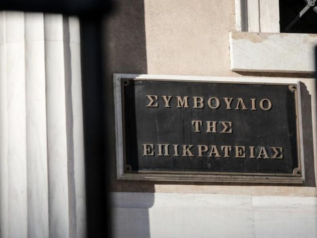 ΣτΕ: Παράνομη τη κατάργηση δύο μαθημάτων στο Λύκειο