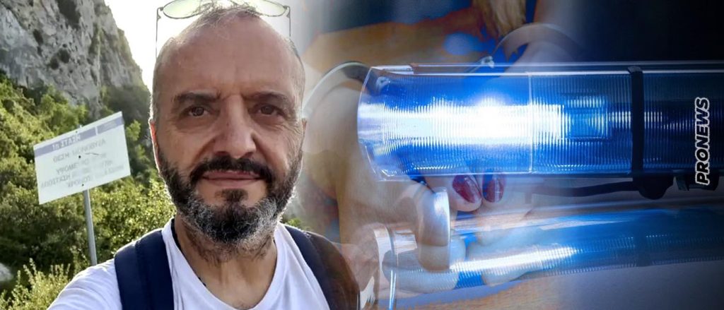 Ένταλμα σύλληψης και για τη σύζυγο του νεοδημοκράτη παιδοβιαστή μαστροπού Ηλία Μίχου