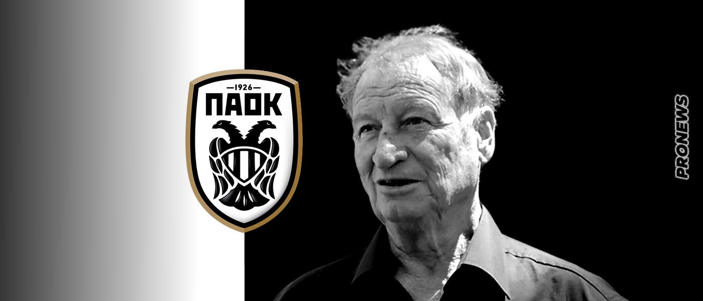 «Έφυγε» από τη ζωή ο θρύλος του ΠΑΟΚ Σταύρος Σαράφης