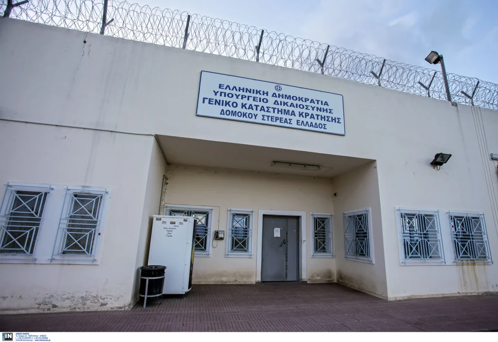 Φυλακές Δομοκού: Φόβοι για επεισόδια – Ζητήθηκαν ενισχύσεις από την Αστυνομία