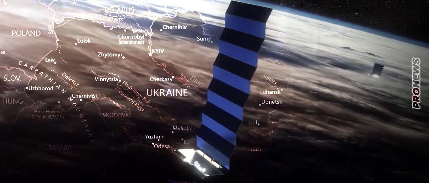 Μετά την ρωσική αντι-δορυφορική επίθεση με λέιζερ ο Ε.Μασκ έκλεισε το Starlink επάνω από την Ουκρανία!